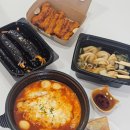 33꼬마김밥떡볶이 온의점 | 김해 인제대 맛집 33떡볶이&amp;꼬마김밥 삼방점 내돈내산후기