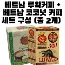 카페호안 | 하노이 에그커피 맛집 카페 지앙 본점 후기｜호안끼엠 위치 가격 분위기