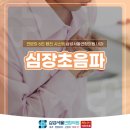 삼성연합내과의원 이미지