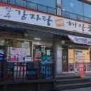 교전어린이공원 이미지