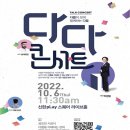다다라이브 이미지