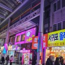 제성떡집