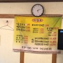 미라네해물칼국수