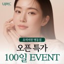 유픽의원 이미지