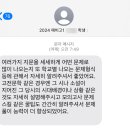 대치이강학원신촌캠퍼스학원 이미지
