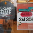 오,유미당광주첨단2지구점 이미지