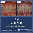 다정한치과의원 이미지