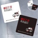 주차74 쇼핑하우