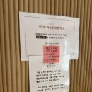 수성시장네거리(수성시장건너) | 수성구 범어동 범어네거리 반찬가게 범어찬가 2호점 후기
