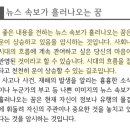 일등대박복권방 이미지