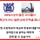 대우초등학교 | 학부모 설명회 후기 입니다.