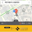 삼정동물병원
