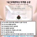 숲칼프남양주;퇴계원역점