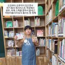 삼죽작은도서관 이미지