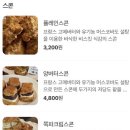 베티빌리지