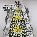 보광꽃집