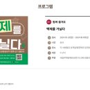 부여(사비)-06 이미지