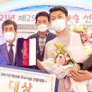 대봉사슴 축산신문