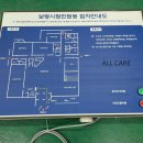 보령시청 민원동 이미지