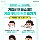 동북초교 이미지