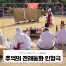 성촌경로당 이미지