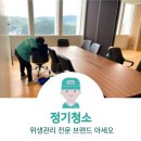 아세오 이미지