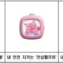 서울 일상안심 사업 3종 전개① 이미지