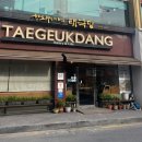 북지18-8 농로 | [경북 영주] 당일치기 여행 코스 추천