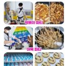 산성초교 병설유치원 이미지