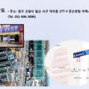 모또용품점 이미지