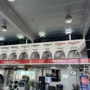 타이어프로 부곡점 이미지