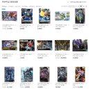 (주)애니통 이미지