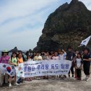 사천여자중학교 이미지