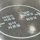 동탄목동이음터 2층 이미지