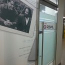 지오수학교습소
