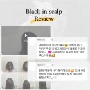 도트인스칼프