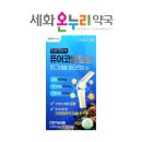 세화온누리약국 이미지