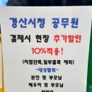 으뜸안경친구(사창점) | 경산 안경점 추천 으뜸글라스안경 사동 선글라스 싼 곳