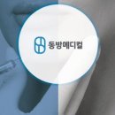 동방플러스내