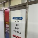 하늘찬 태권도장 | 아이들이 웃으며 배우는 태권도 부모님도 안심하세요