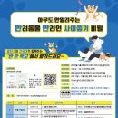 반려인학교 이미지