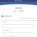 푸르니어린이집 - 서구 | 푸르니어린이집