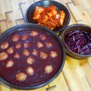 옹기전 팥죽 이미지