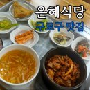 성도카센타 이미지