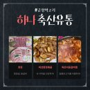 산본천로179번길 네이버블로그