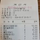 건사모 24년 2월 정기모임 이미지