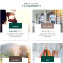 삼정그린코아경로당 이미지