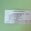 단란불고기