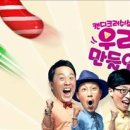 새시대광고 연합뉴스