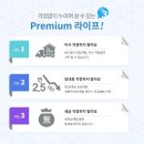 센트레빌 레우스 2단지 이미지